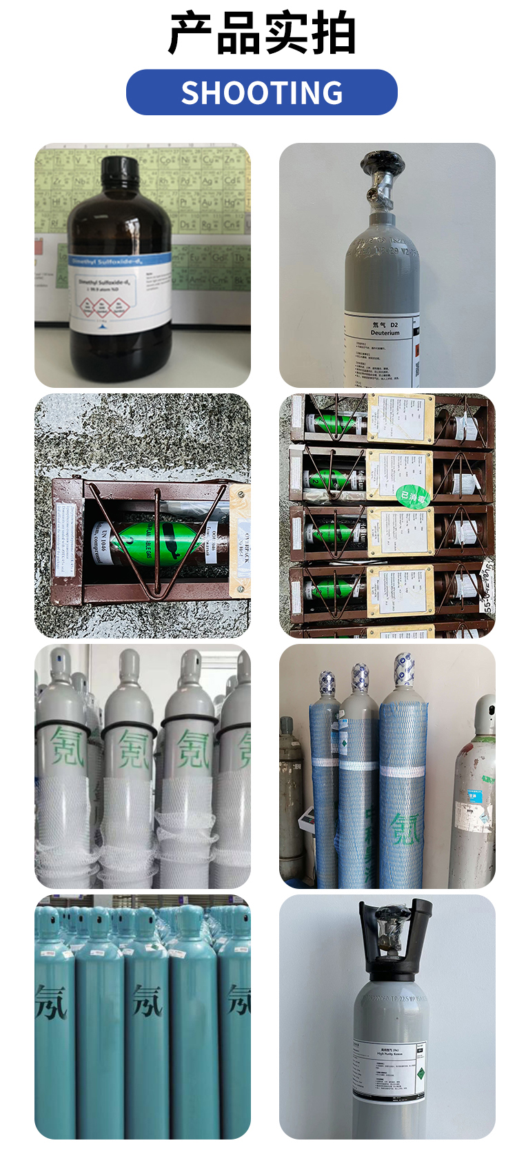 Shanqing Shuixiu high-pressure canned xenon gas causes expansion for medical anesthesia spot inventory