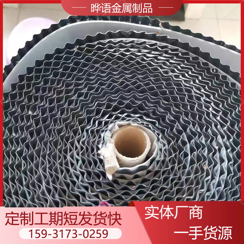 TAP roll material Yeyu metal ridge heat resistant, waterproof, and ventilated roll material breathable aluminum foil composite butyl adhesive