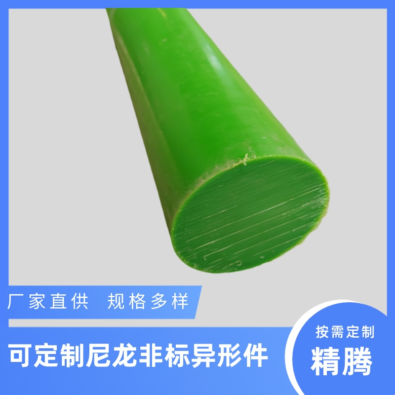 MC nylon wheel casting nylon rod nylon roller track pulley groove wheel processing bearing wheel wear-resistant and corrosion-resistant