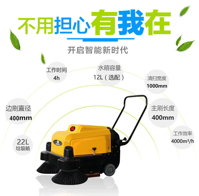 Dingjie Shengshi Hand Pushing Sweeper Community Workshop Dust Sweeper Manufacturer Small Sweeper CD1000PS