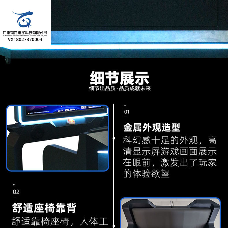 Qilong Shopping Mall's Future Host Set up a Stall, Shared Arcade, Indoor Two Person Play Esports Controller Game Machine