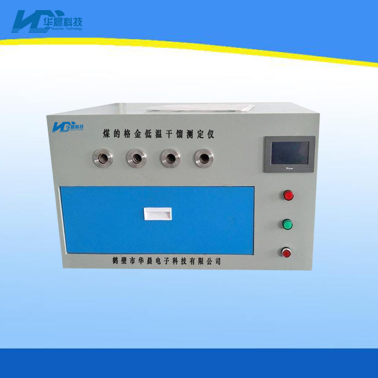 Multi cell flotation machine, single cell variable frequency temperature control flotation machine, flotation equipment for coal slurry beneficiation laboratory