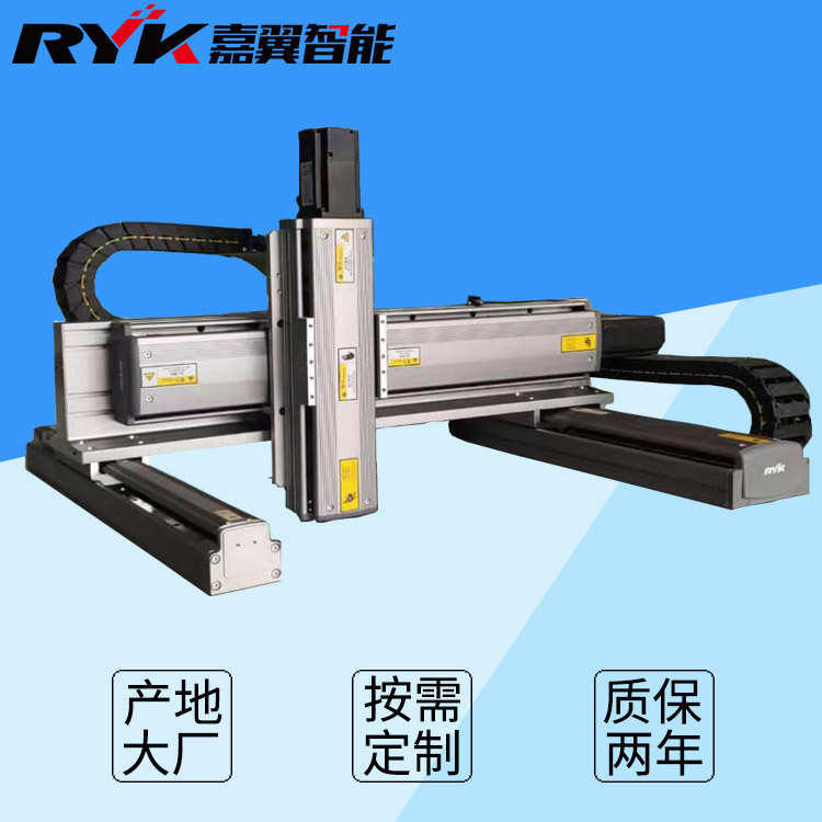 RYK Jiayi Automatic Traceless Underwear Dispensing Machine Linear Module Three Axis Robot Slide Table RY100