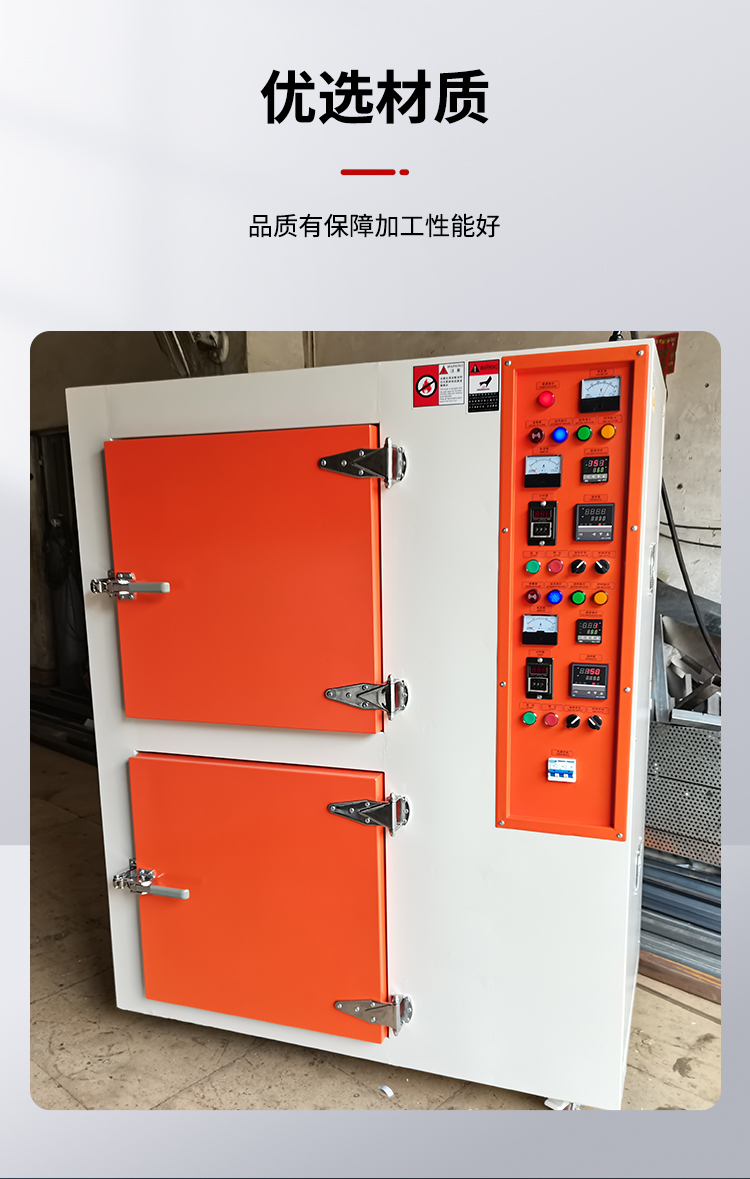 Industrial oven, air hot air circulation, double door transmission, constant temperature oven, Fule