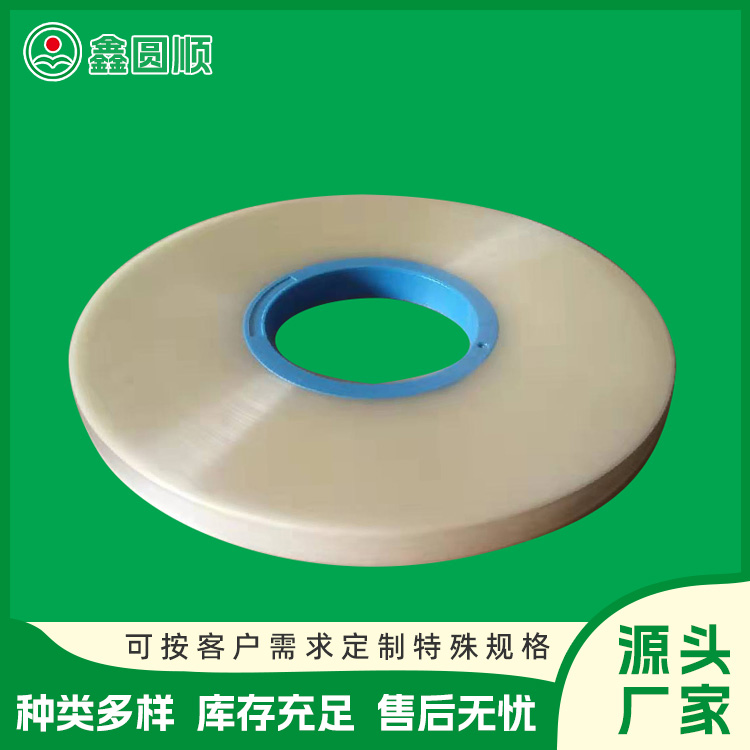 Single sided and double-sided heat sealing film binding machine dedicated PET binding tape, transparent plastic binding tape and corner tape