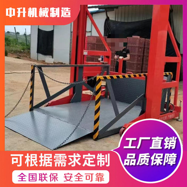 Guoyang lift 5t lifting platform Guoyang lift cargo lift Guoyang lift cargo lift construction lift safety device