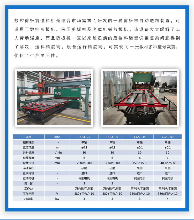 CNC cutting and feeding machine, automatic loading and unloading of cutting plates, vacuum suction plate, fully automatic conveying and feeding machine