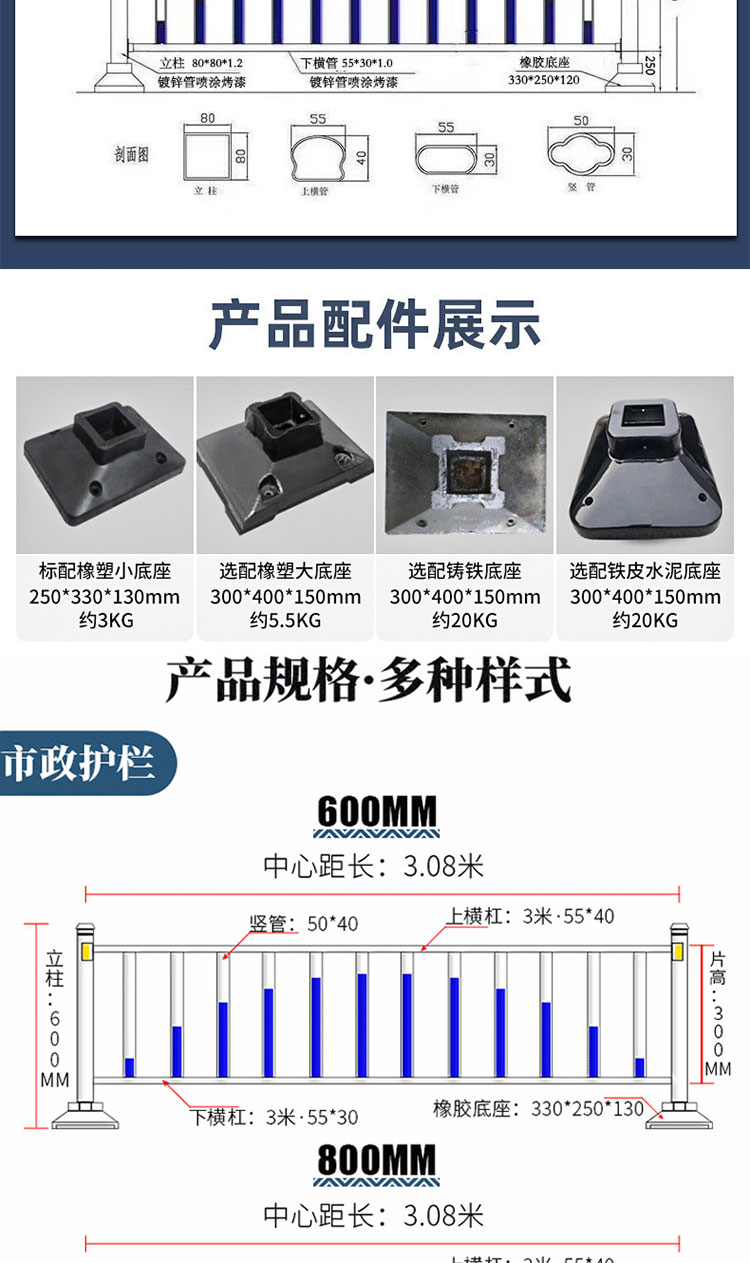 Municipal guardrails, road safety isolation guardrails, collision barriers, pedestrian traffic facility fences