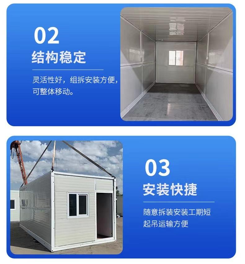 Thick frame splicing, fireproof and moisture-proof, foldable low alloy high-strength structural steel for packaged box houses