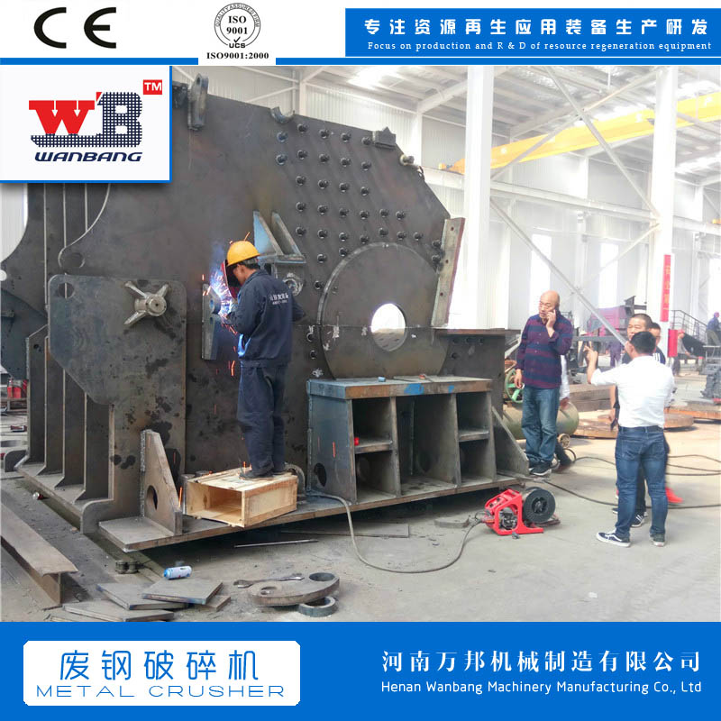 Wanbang 3000 horsepower metal crusher scrap iron material crusher steel belt ball player