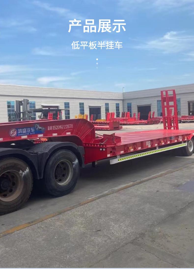 Hongsheng Trailer Three Bridge Mechanical Ladder Semi trailer 13 meter Excavator Transport Vehicle