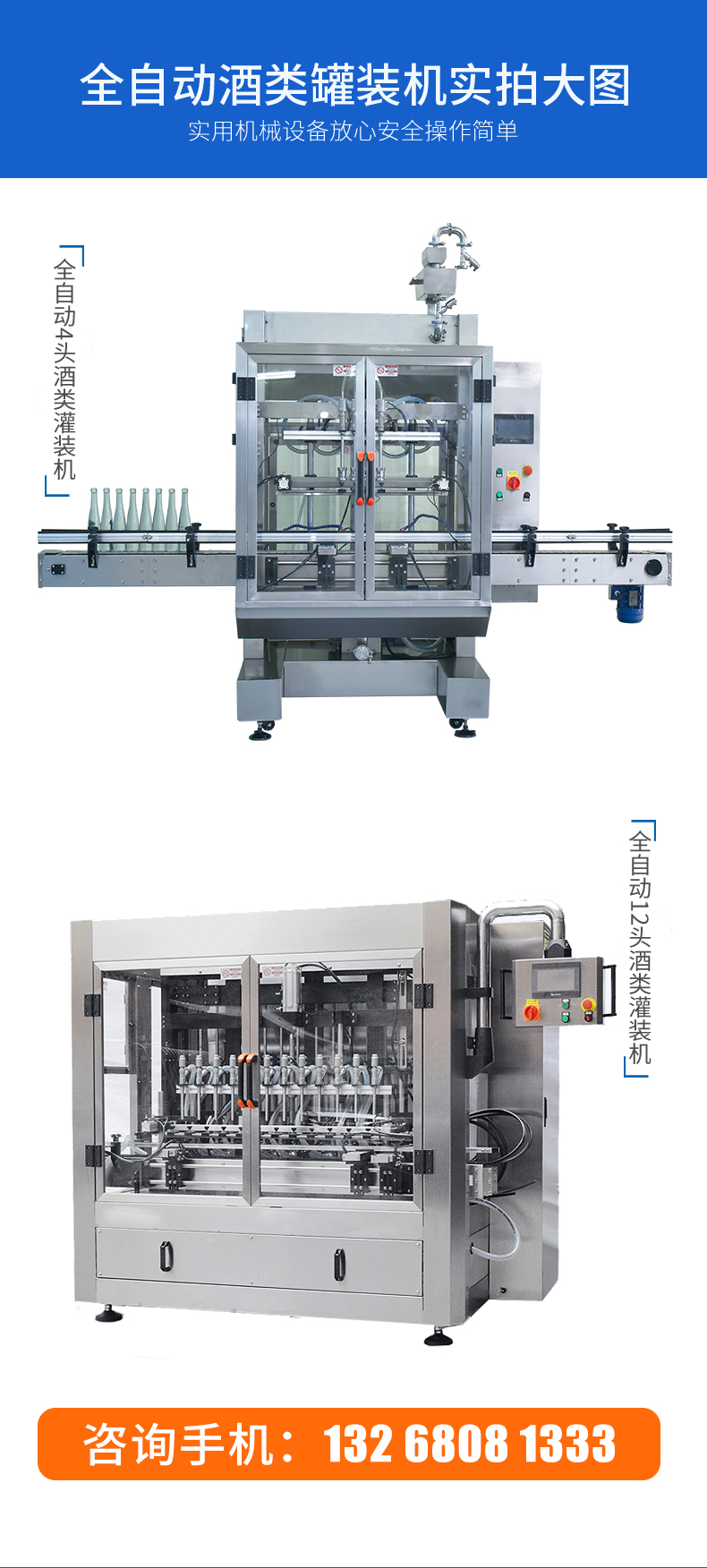 Guanglu Zhengyuan Beverage Bottling Equipment Factory Baijiu Filling Production Line Liquor Packaging Production Line