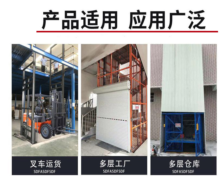 Yingda produces a 9-meter increase in capacity and a 3-ton guide rail hydraulic cargo elevator