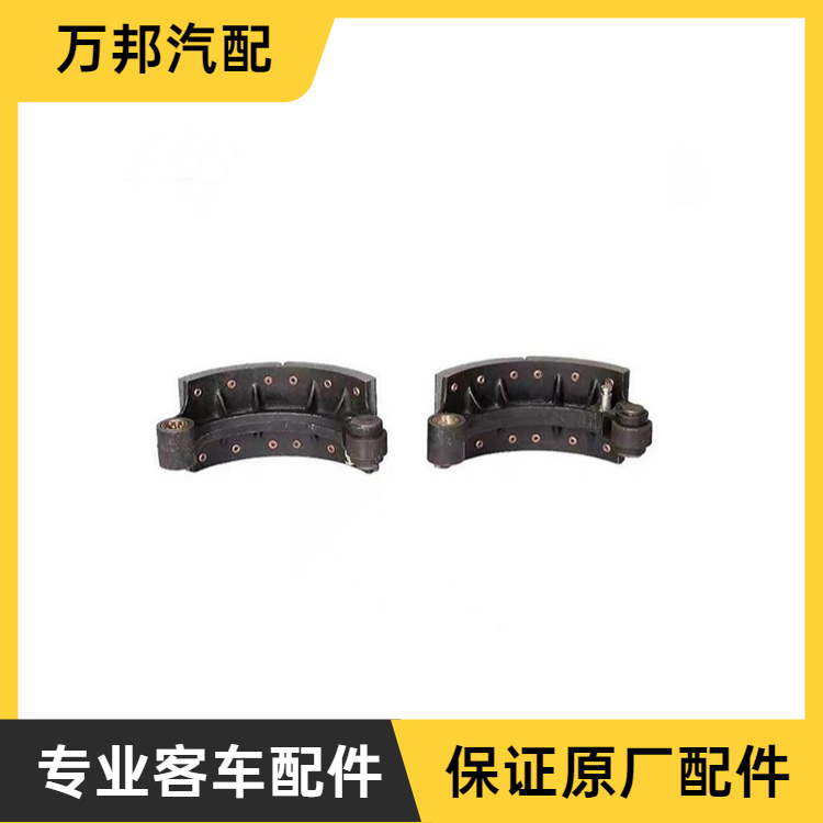 Quality Assurance of Brake Shoes for Bus Rear Axle Brake in Supply of Bus Accessories