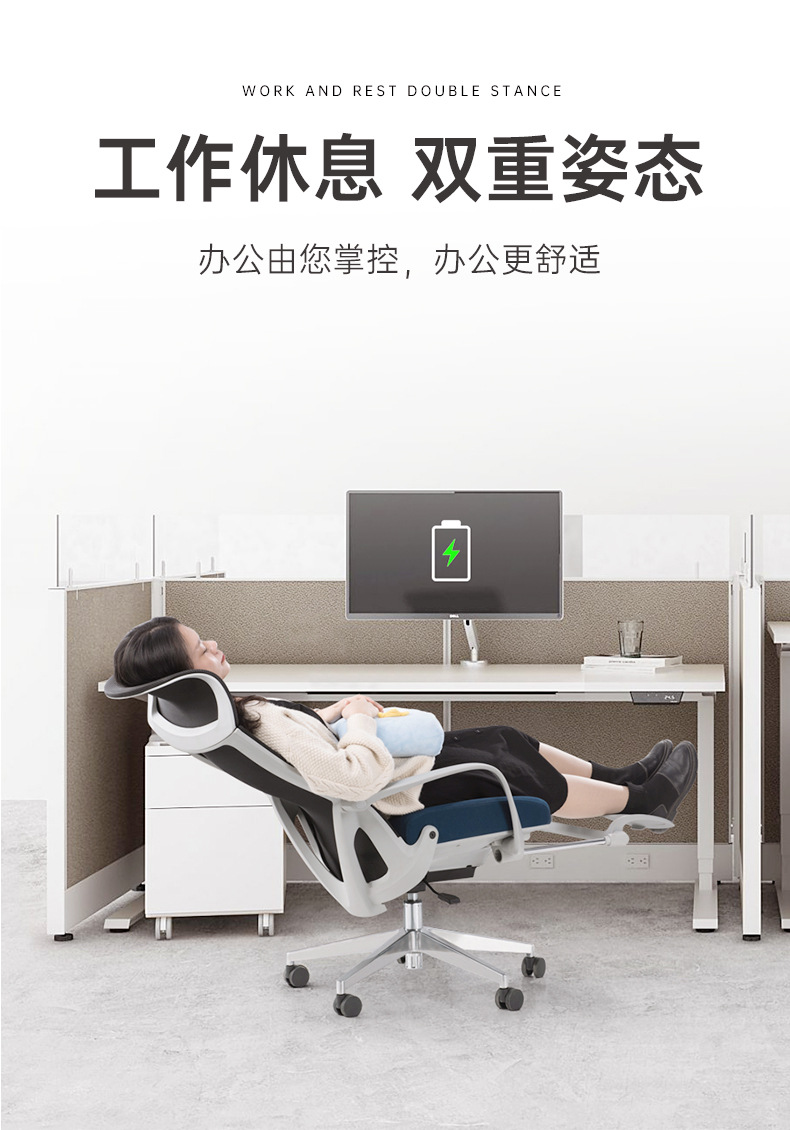 Office lunch chair, lift swivel chair, modern minimalist staff can lie down, computer swivel chair, study room, bedroom available