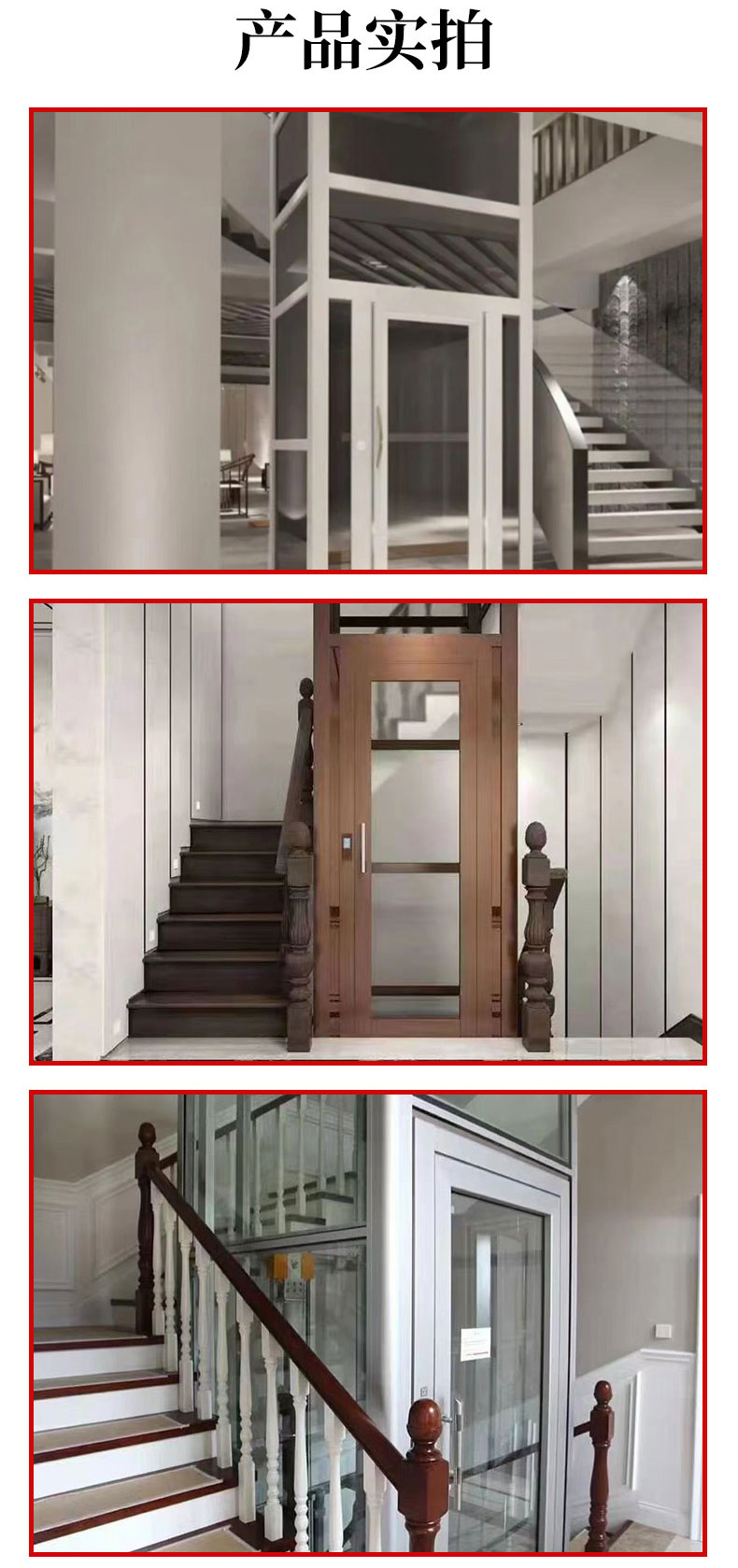 Inheritance of household elevators - Second floor, third floor, fifth and sixth floor, electric traction hydraulic small indoor and outdoor attic elevators