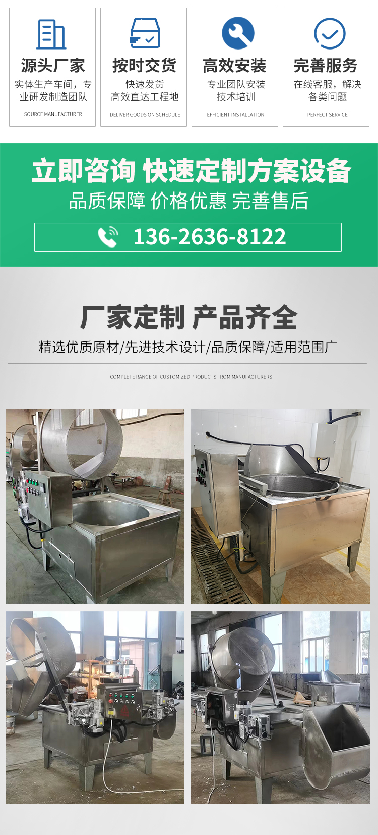 Automatic Peanut Peeling Machine Dry Peeling Peanut Processing Machinery Xintai Food Machinery Bottom Price