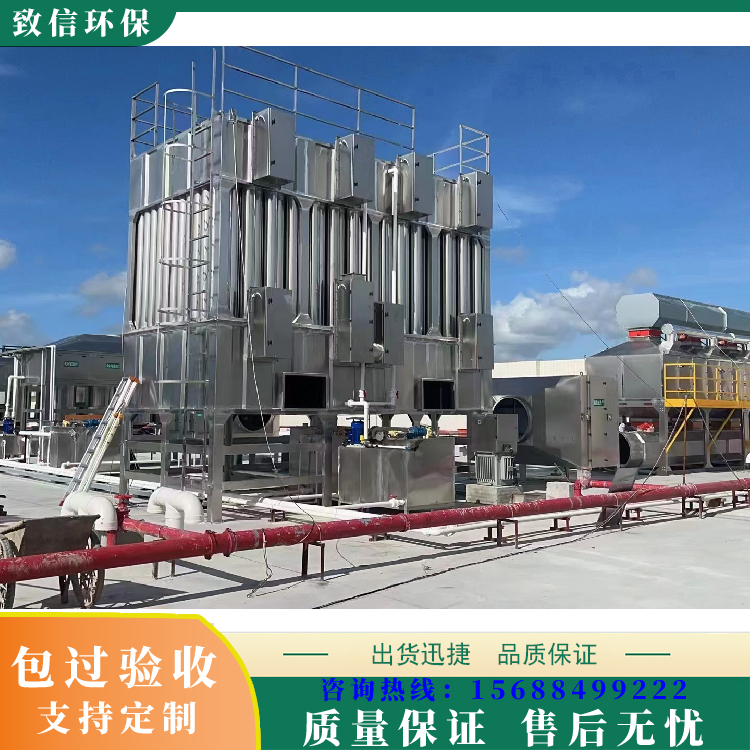 Electric tar collector for charcoal kiln, wet electrostatic dust treatment, large gas processing capacity, stable operation, and door-to-door installation