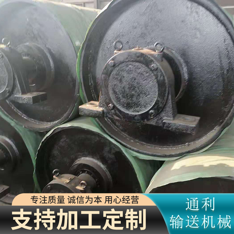 Mining belt with adhesive coating and surface increasing roller electric drive, direction changing roller customized according to needs, worry free after-sales service