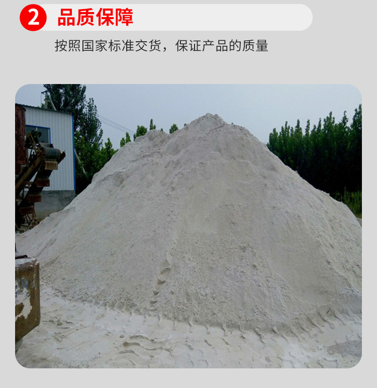 Barium sulfate powder black/white gray manufacturer 600 mesh acid and alkali resistant wall coating 50kg packaging spot