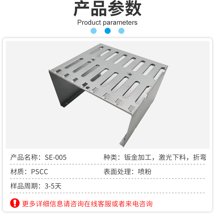 Shang En supplies customized processing of various CNC sheet metal parts, punching crates, aluminum crates