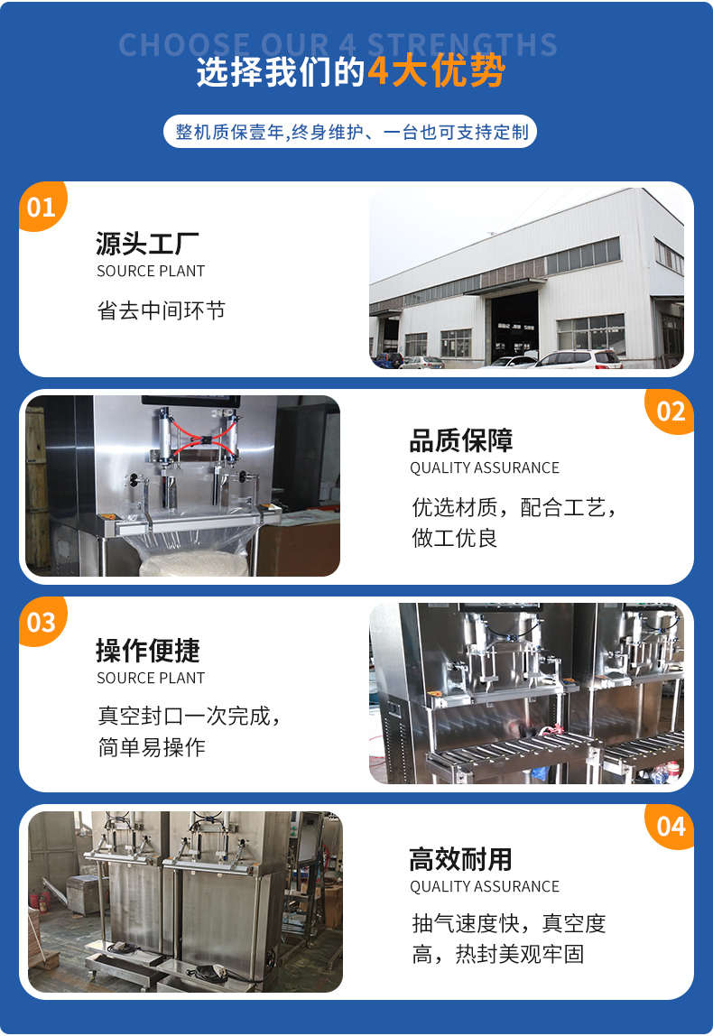 Lifting external pumping Vacuum packing machine Grains, grains, fertilizer, feed chemical components, air pumping vacuum machine