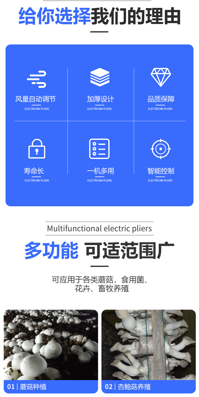 Customized Xiangru Mushroom Tea Tree Mushroom Chicken Fir Mushroom Greenhouse Breeding Air Conditioning Integrated Machine Cold and Warm Dual Use Greenhouse Greenhouse