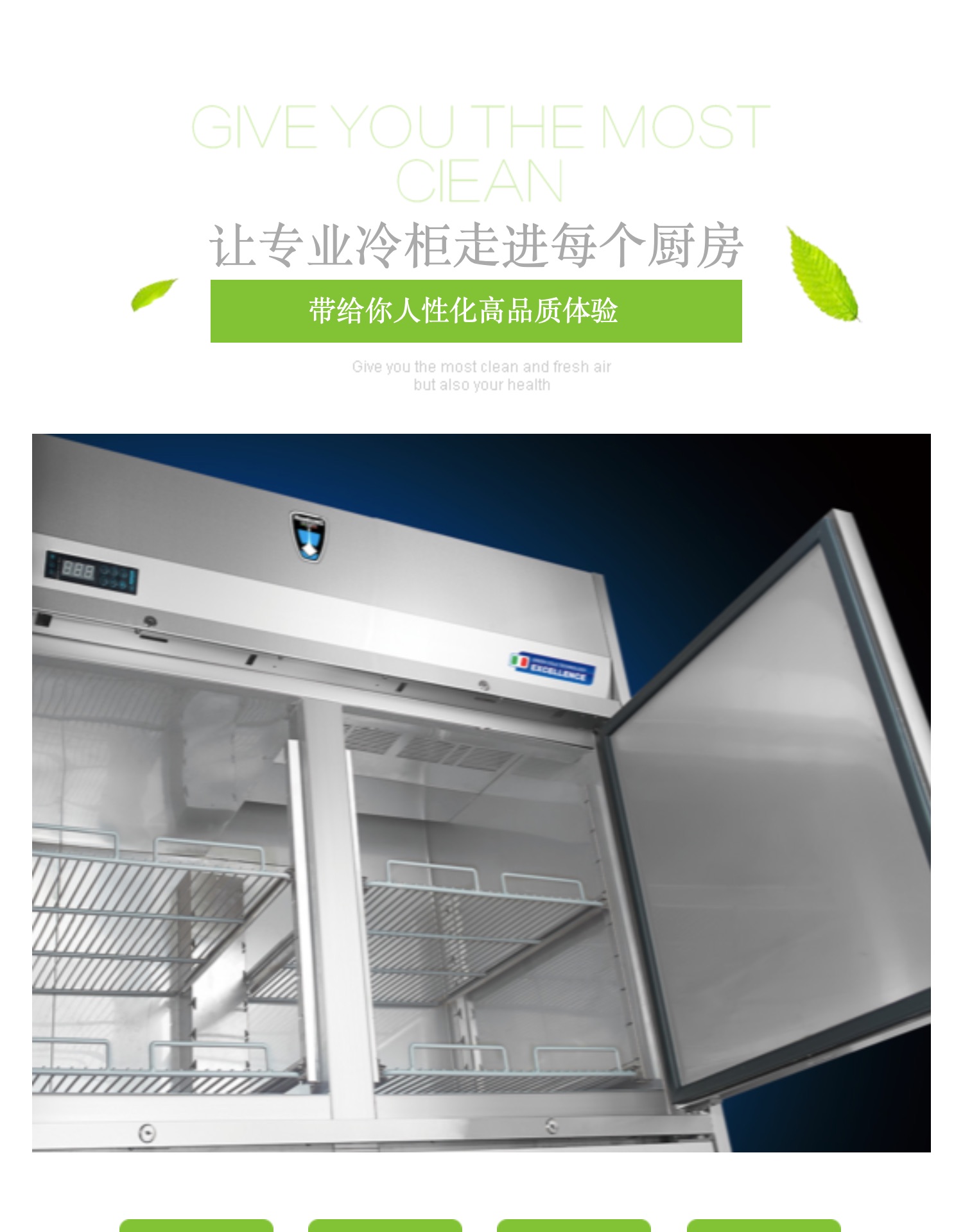 Marine refrigerator duck blood light resistance test refrigerator customized supply and marketing cooperative refrigerator kitchen stainless steel air-cooled freezer