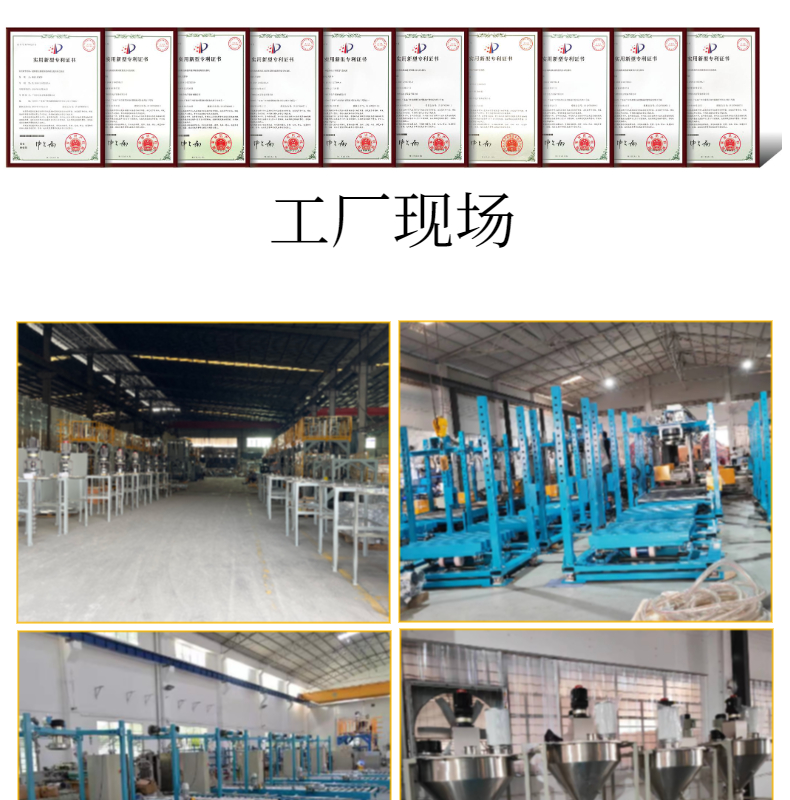 Rare earth petrochemical, chemical, metallurgical, pharmaceutical fertilizer particle powder automatic degassing, vacuum pumping, ton bag sealing and packaging machine