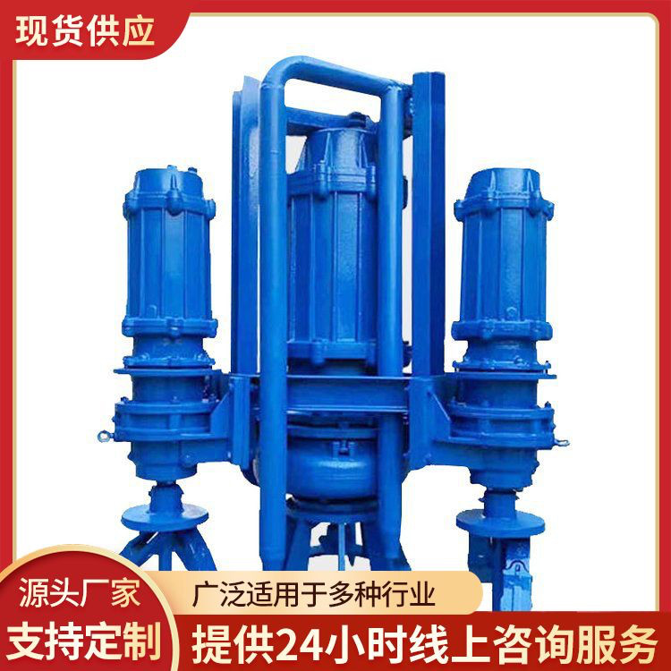 沉渣池搅拌渣浆泵 80ZJQ80-20-11KW 搅匀式潜水抽砂泵 现货 中泉泵业