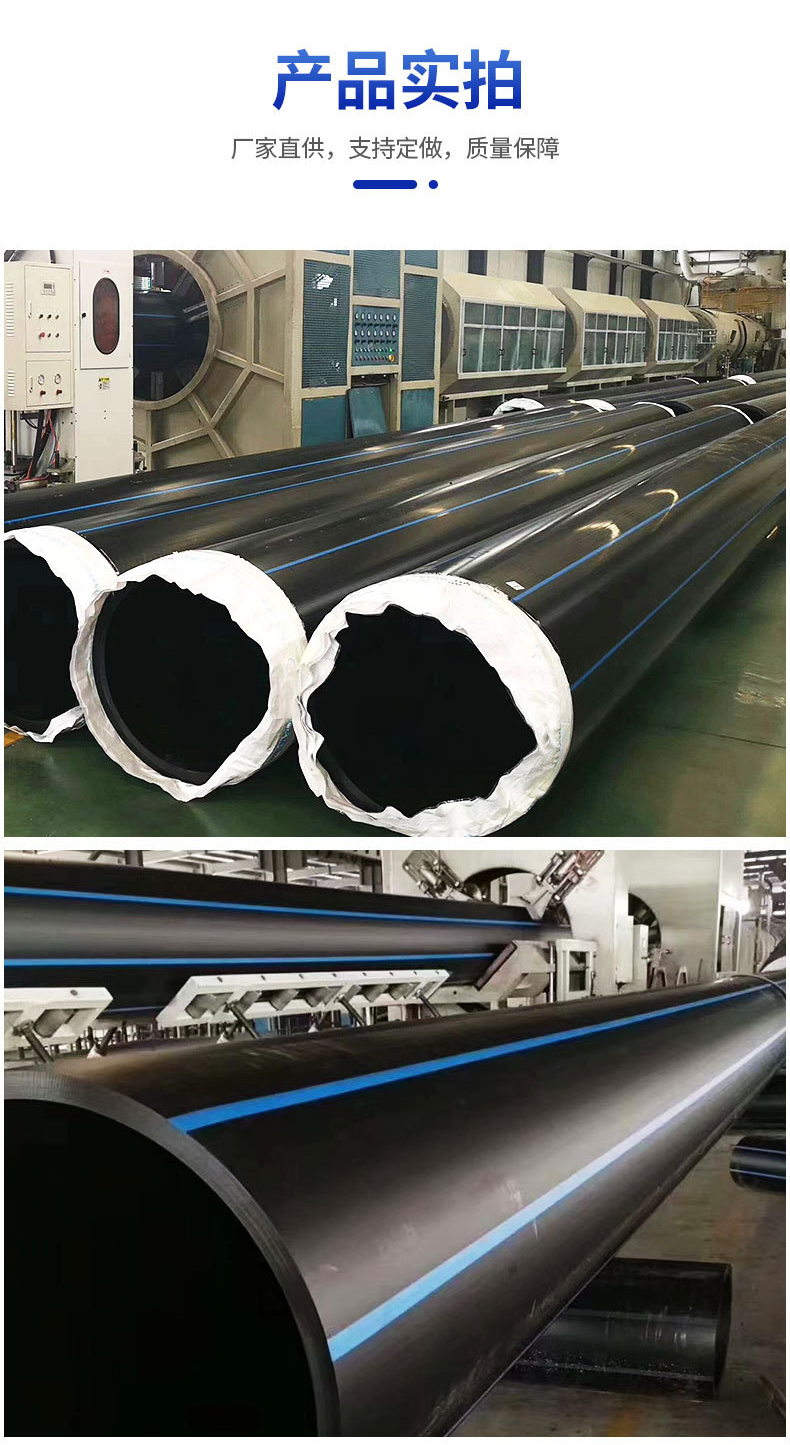 PE water supply pipe, polymer polyethylene composite pipe with uniform wall thickness, for municipal drinking water transportation