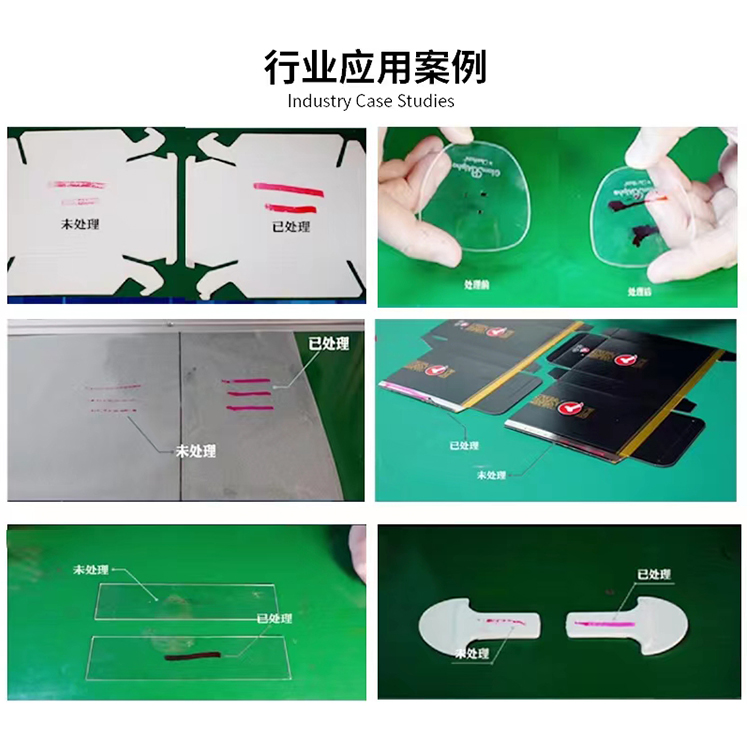 Plasma surface treatment machine shell adhesive bonding surface treatment machine plasma corona machine