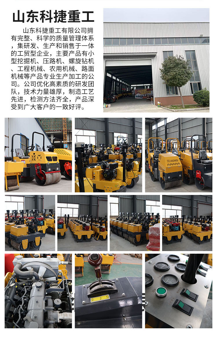 Small roller fully hydraulic double vibration compactor seat mounted diesel gasoline vibration roller