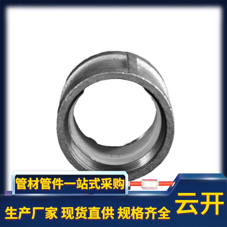 Production of plastic lined pipe fittings, elbow clamps, plastic lined water supply pipeline fittings, Yunkai brand plastic lined pipe fittings