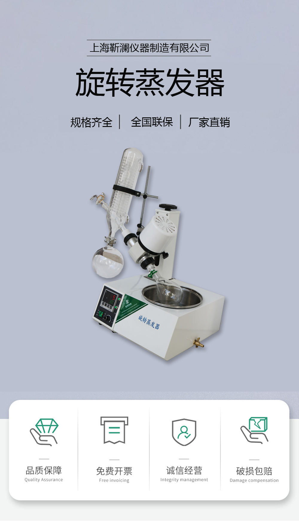 RE-52CS Experimental Manual Lift Rotating Evaporator Economical Small Distiller Purification Crystallization Extractor