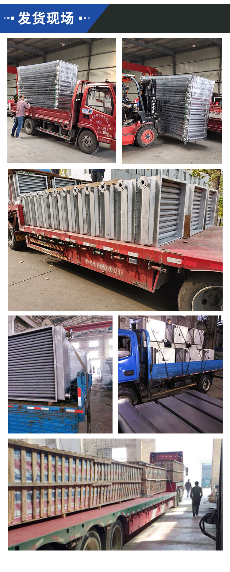 Supply of stainless steel finned heat exchangers, industrial heat dissipation finned tube plate heat exchangers, Lianjia Electromechanical