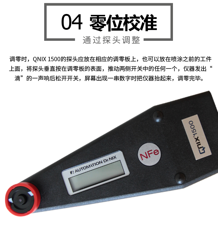 German Knicks QNIX1200/1500 coating thickness tester handheld metal coating thickness tester