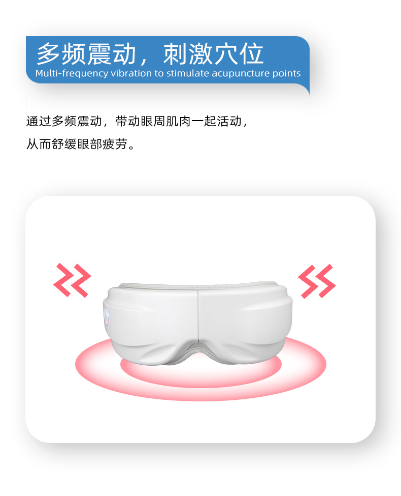 Honghe Eye Care Device He-X808 Vibration Massager Hot compress Eye Massage Device Bluetooth Music Charging