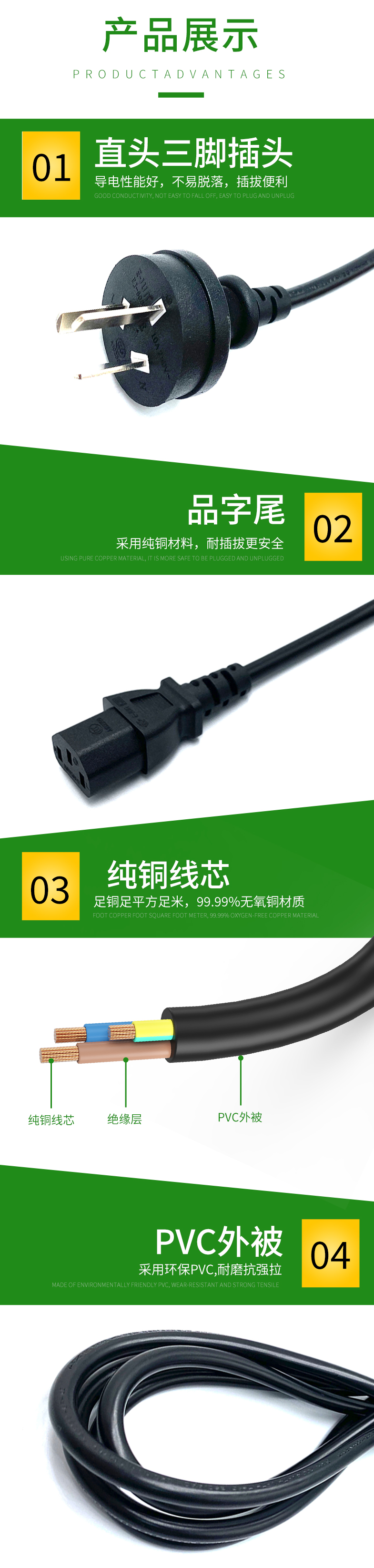 1.5 meter three core straight head three box plug power cord desktop printer copier power cord manufacturer