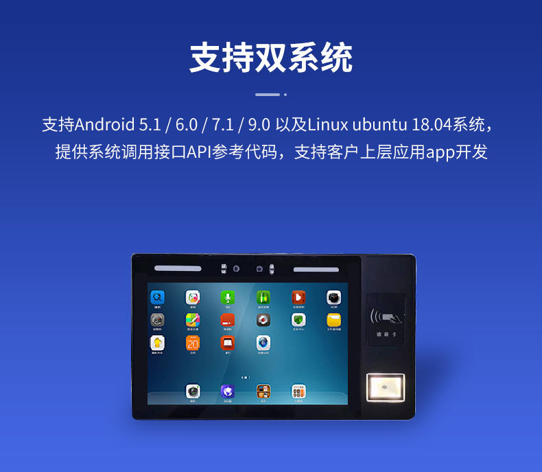 10.1-inch Android all-in-one machine, access control all-in-one machine, facial recognition terminal all-in-one machine