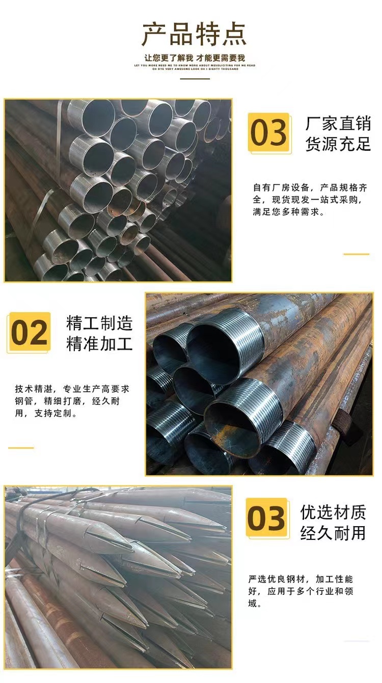 Grouting steel flower pipe 114 * 6 with two ends of wire leading small pipe for shrinking and punching holes in tunnels