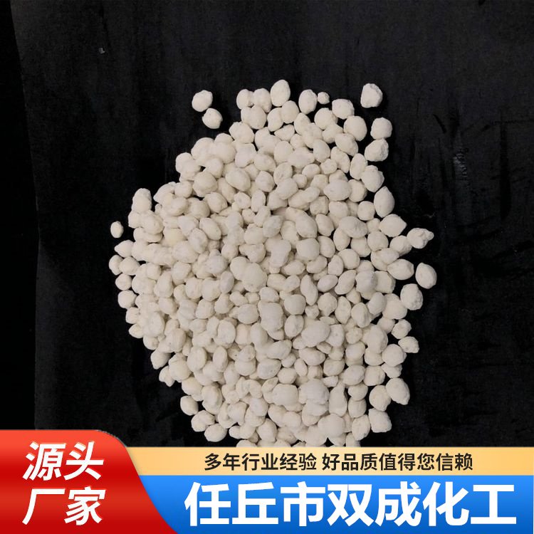 双成 融雪盐 道路除冰防滑 环保颗粒除雪剂 白色颗粒 快速融雪融冰