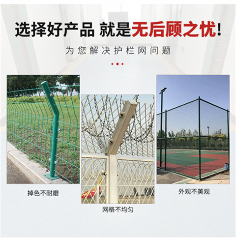 Green Stadium Fence Net Sports Stadium Fence Net Sketching and Weaving Basketball Fence Net