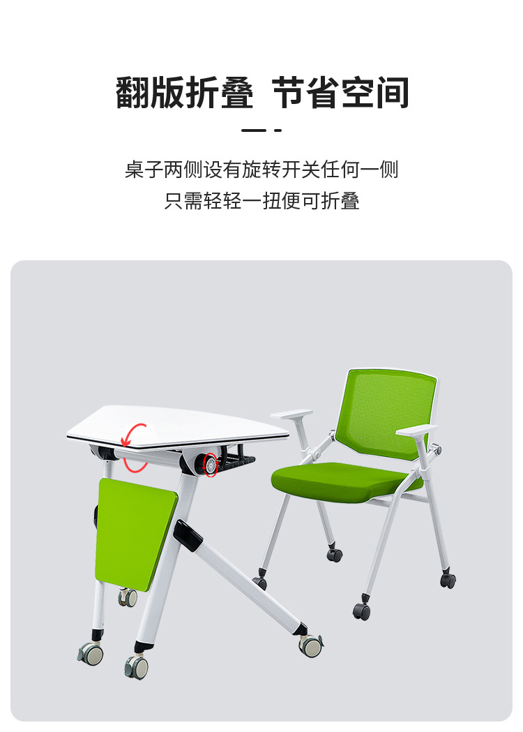 Brand furniture manufacturer Oushengyuan Office Furniture School Conference Table Mobile Fan Splice Classroom Training Table