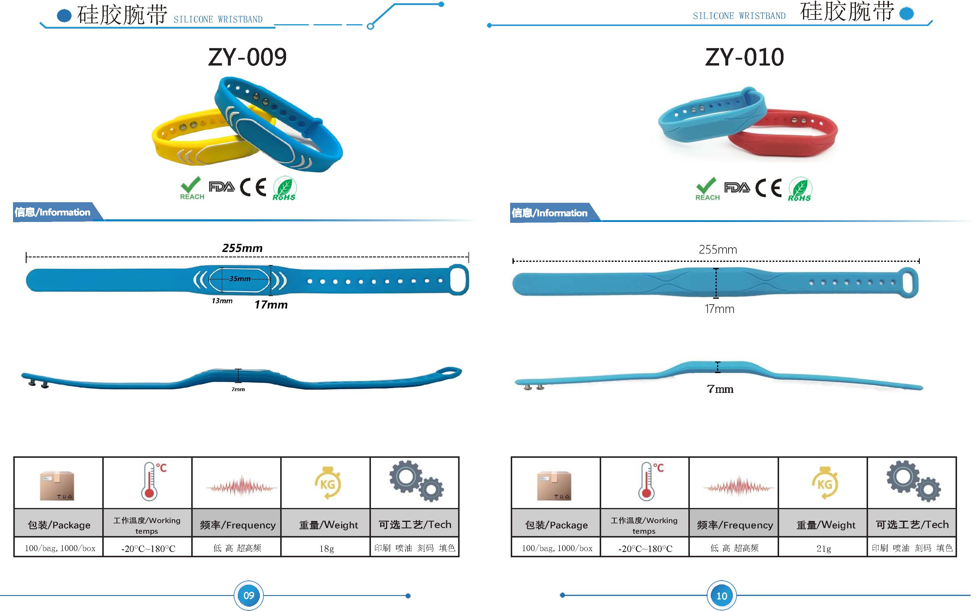 RFID waterproof elastic silicone wristband NFC hotel access control bracelet 13.56mhz high-frequency chip IC card