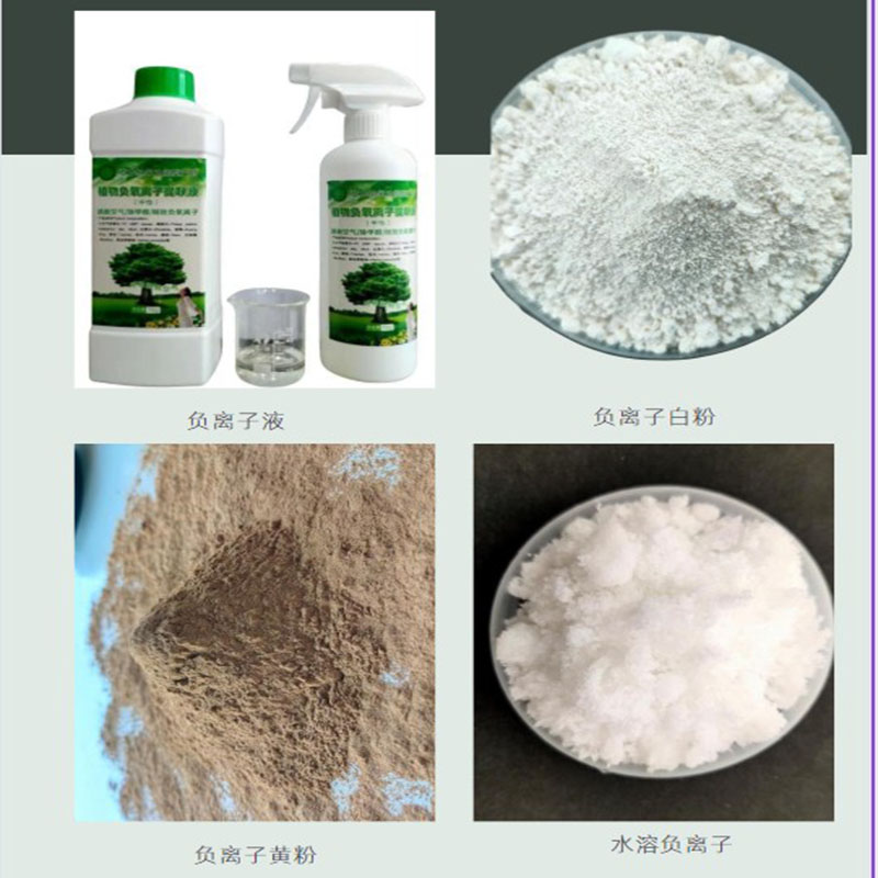 Negative ion liquid coating for melamine impregnated paper with neutral negative oxygen ion liquid added to paint