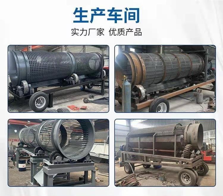 Shaftless drum screen for sand field, stone grading screen, large flow drum sand screening machine