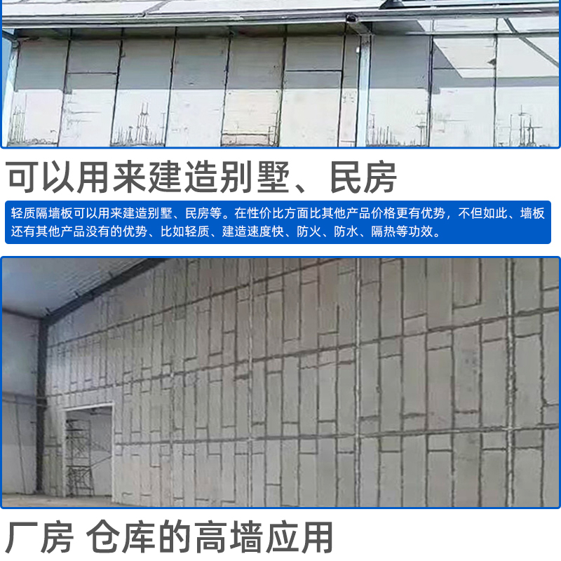 New type of lightweight exterior partition board, multifunctional composite wall brick, cement particle building, fireproof lightweight partition board customization