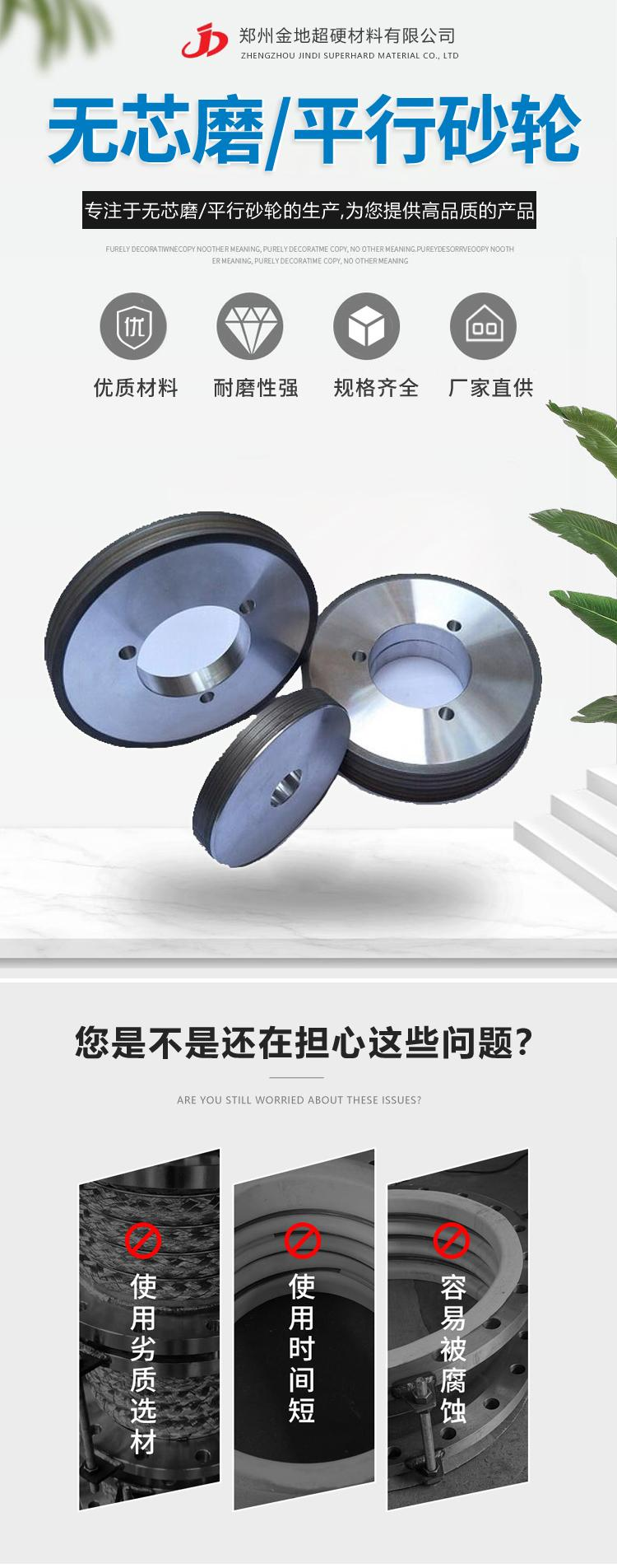 Diamond grinding wheel grinding hard alloy saw blades with good self sharpening performance Cup shaped bowl shaped grinding wheel