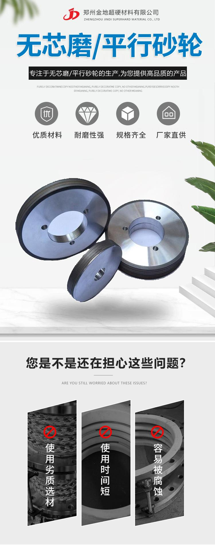 2021 New Diamond Metal Bonded Grinding Wheel Formula Excellent Technology Manufacturer Direct Sales